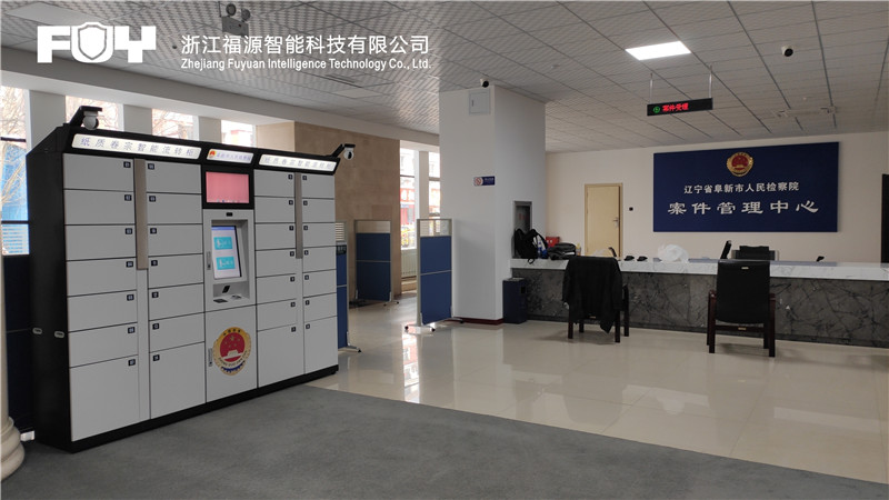 1746768315950488.jpg 遼寧省阜新市人民檢察院1_副本.jpg